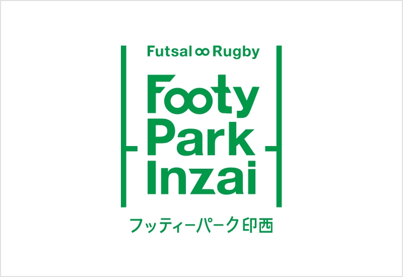 フッティーパーク印西 / Footy Park Inzai